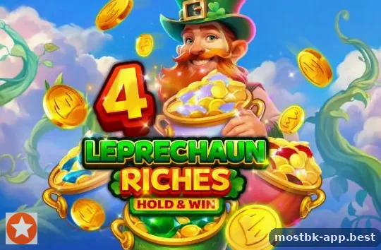 Автомат 4 Leprechaun Riches Hold and Win с джекпотом